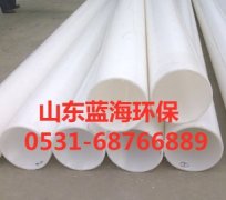 PP風管為什么能廣泛用